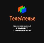 Логотип сервисного центра ТелеАтелье  Ремонт Телевизоров