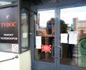 Сервисный центр TVDOC фото 3
