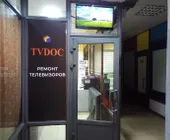 Сервисный центр TVDOC фото 6