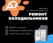 Сервисный центр Aspect Group фото 6