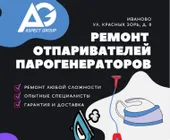 Сервисный центр Aspect Group фото 8