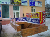 Сервисный центр ТехноСфера фото 1